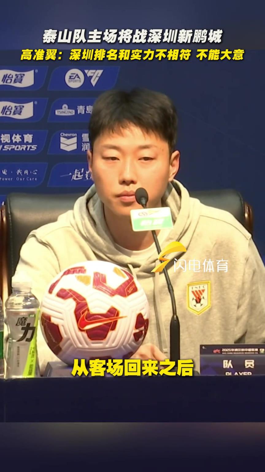 高准翼赛前体现：做好自己，，，万万不可大意，，，全力去拼才华有好效果-蜘蛛直播