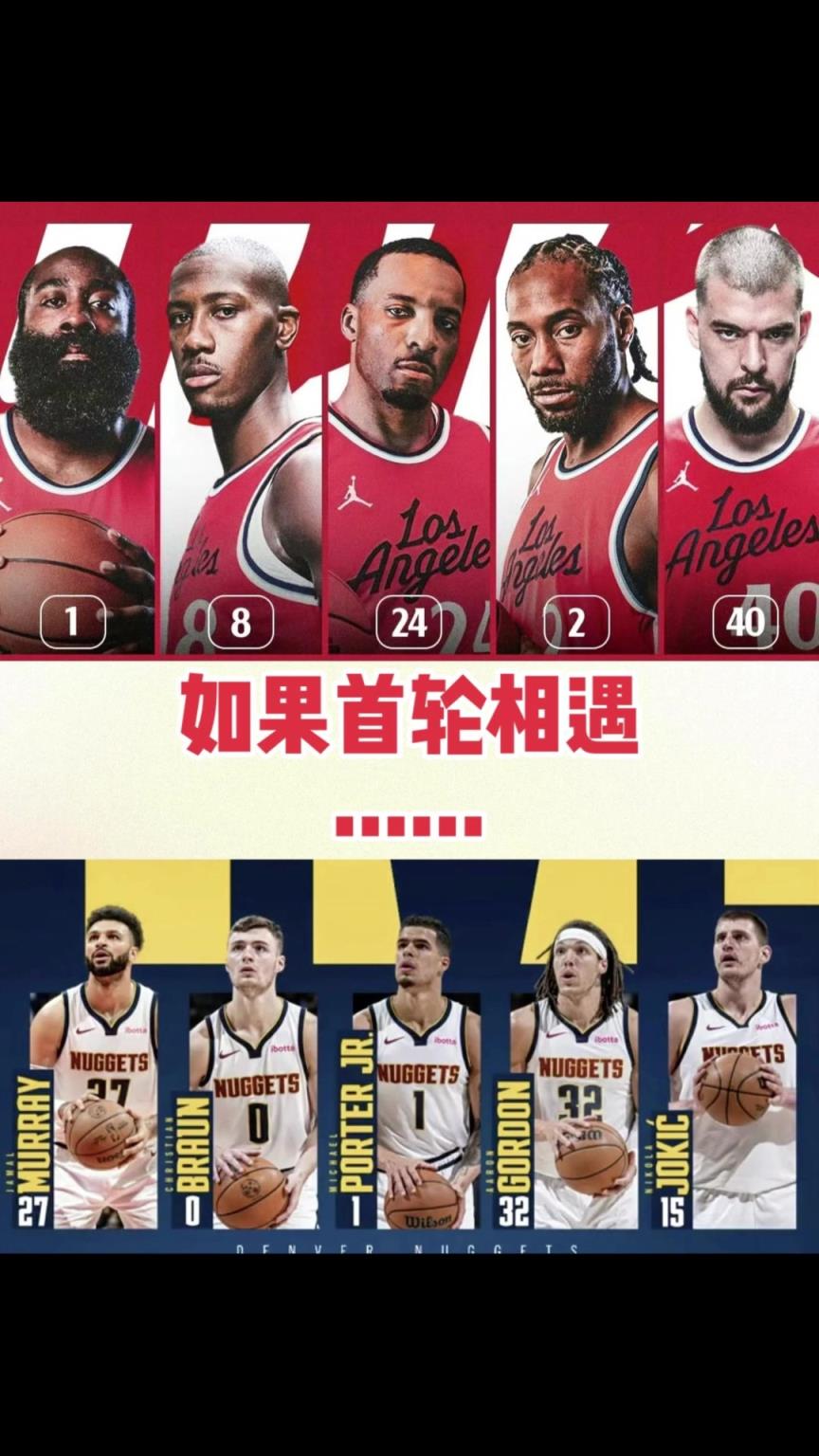 季后赛快船首轮vs掘金！你以为最终的大比分几比几？？？？？-蜘蛛直播