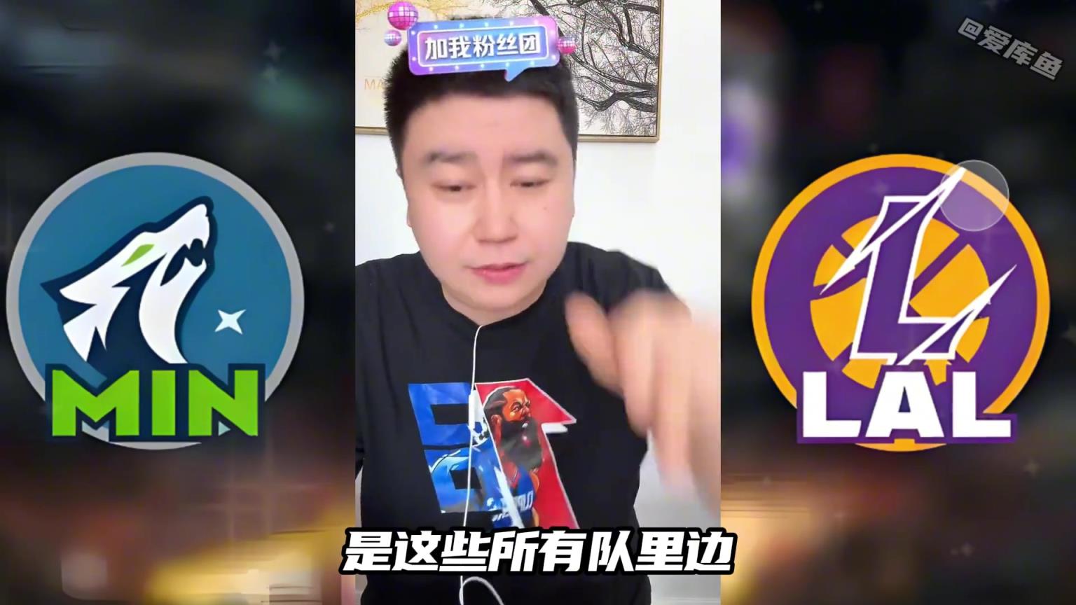 大史：比照快船勇士，，，，打森林狼是湖人最完善的选择！-蜘蛛直播