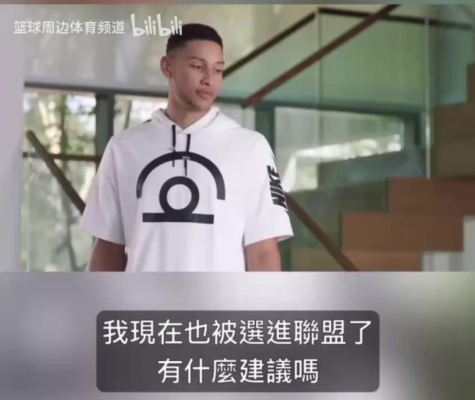 这几个演技一个比一个…昔时西蒙斯唐斯水拉布克的搞笑广告！-蜘蛛直播