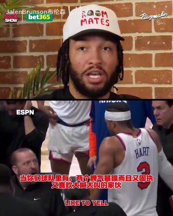 锡伯杜：季后赛你知道你要打多久吧？？哈特回应此前与教练的争吵！-蜘蛛直播