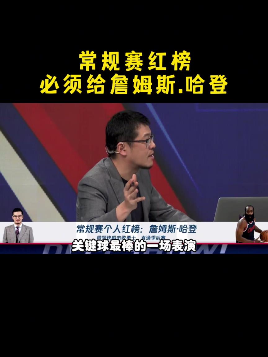 杨毅：按说登哥该累了 但却越战越勇！昨天是我影象中最棒一场球-蜘蛛直播