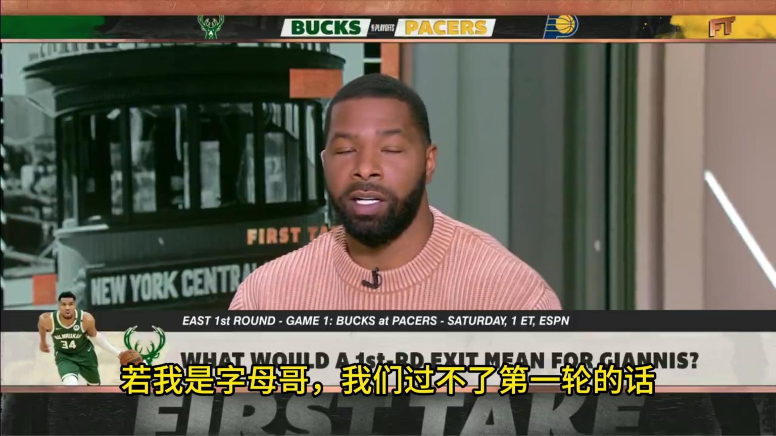 小莫：若过不了首轮，，，，，，字母和利拉德应该去热火，，，，，，那里有更大的市场-蜘蛛直播
