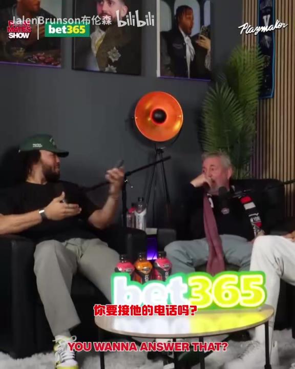 节目效果拉满了！布伦森：放假的时间锡伯杜还不放过我？？？-蜘蛛直播