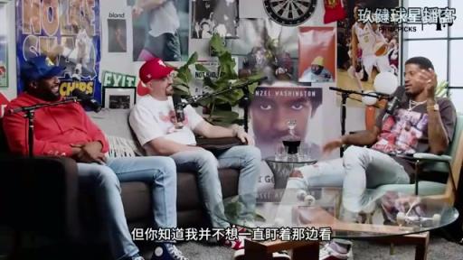 乔治此前谈和乔丹首次接触：我不想成为痴汉，，，，，，但乔丹竟然先走过来-蜘蛛直播
